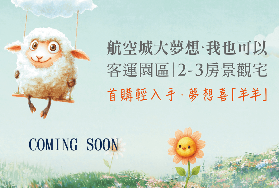 佳暘建設客運二段案