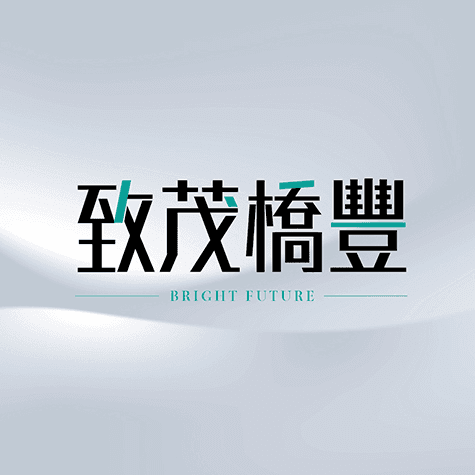 致茂橋豐