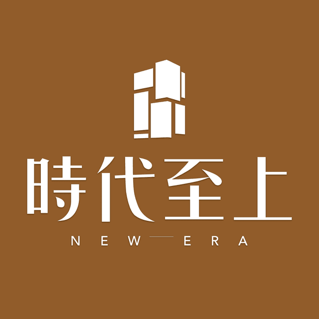 大灣段(時代至上)